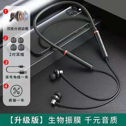 48h出貨丶掛脖入耳掛頸式立體聲耳機二合一創意項鍊數據線適用安卓 歷史價格詳細信息