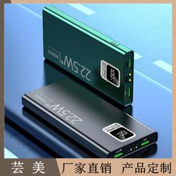 48h出貨丶雙向p0w超級快充大容量充電寶20000毫安自帶線移動電源logo印製 歷史價格詳細信息