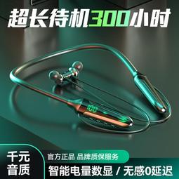 48h出貨丶無線掛脖式新款運動耳機 私模磁吸雙耳立體聲跑步耳機 歷史價格詳細信息