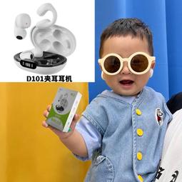 48h出貨丶骨傳導耳機2024新款不入耳無線掛耳運動跑步久戴不痛適用 歷史價格詳細信息