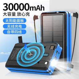 48h出貨丶30000毫安充電寶 大容量雙USB手機快充 適用樺為平果米OV移動電源 歷史價格詳細信息