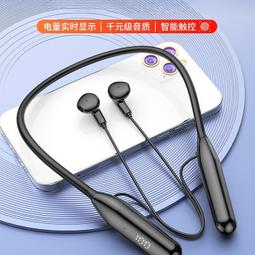 48h出貨丶2024新款真降噪耳機適用於無線p60高端運動青瑩 歷史價格詳細信息