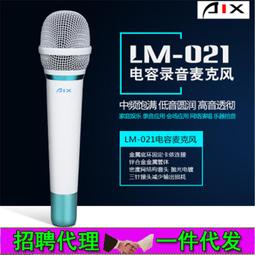 48h出貨丶手機網絡k歌 安卓手機麥克風話筒 迷你電腦麥克風唱吧全民k歌 歷史價格詳細信息