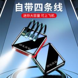 新款迷你帶線大容量移動電源適用手錶耳機手機磁吸充電寶 歷史價格詳細信息