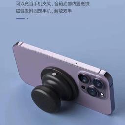 48h出貨丶手機支架迷你便攜音響多功能桌面摺疊支架可給手機應急充電 歷史價格詳細信息