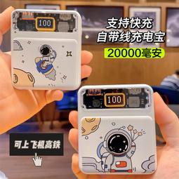 66W太空人數據線一拖三伸縮三合一5A超級快充充電線太空艙數據線 歷史價格詳細信息