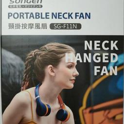 迷你便攜頸部按摩器 吊墜掛脖頸椎按摩儀 肩頸理脈沖熱敷護頸儀 歷史價格詳細信息