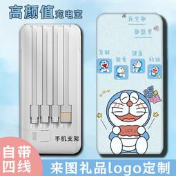 48h出貨丶充電寶20000毫安超大容量超級快充pd閃充移動電源便攜適用華 歷史價格詳細信息