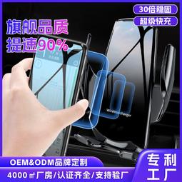·車載無線充電器 汽車防滑墊 支持各種車型 無損改裝車載無線充 歷史價格詳細信息