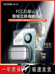 48h出貨丶耳機無線降噪半入耳式迷你高音質長續航2024新款適用青瑩 歷史價格詳細信息