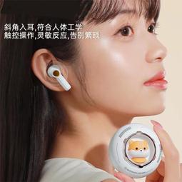 新款太空艙萌寵音箱m20無線便攜卡通迷你小音響 創意音箱 歷史價格詳細信息