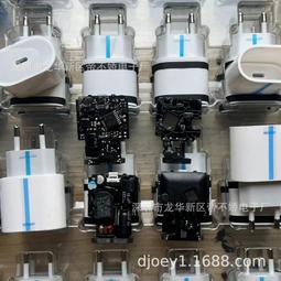 48h出貨丶p0w澳規快充充電器適用手機iphone14平板ipad充電頭type-c 歷史價格詳細信息