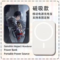 48h出貨丶原神散兵磁吸充電寶自帶四線超薄耐用小巧迷你便攜可上高鐵大容量 價格比較,價格查詢,歷史價格詳細信息