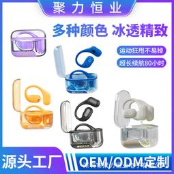 48h出貨丶私模新品無線耳機雙耳tws 運動降噪電競遊戲款低延遲爆款 歷史價格詳細信息