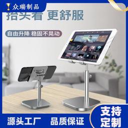 48h出貨丶手機懶人平板支架床上床頭支撐架桌面俯拍懸臂躺著看追劇神器 歷史價格詳細信息