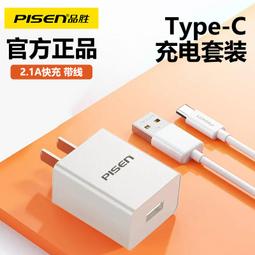 【快速出貨】品勝讀卡器多功能SD卡TF二合一 U盤通用SDHC安卓手機單眼相機迷你 歷史價格詳細信息