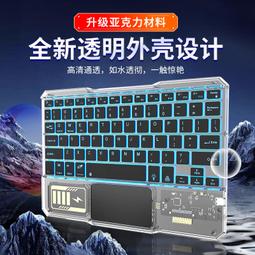 48h出貨丶鍵盤 迷你靜音手機ipad妙控無線鍵盤 適用於平板鍵盤 歷史價格詳細信息