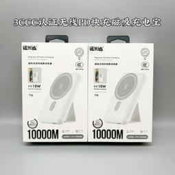 48h出貨丶66w超級快充3萬容量貨櫃充電寶50000毫安數顯戶外移動電源 歷史價格詳細信息