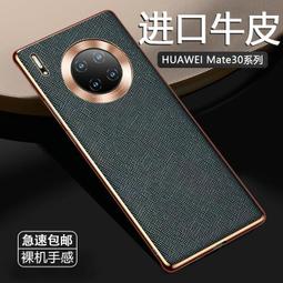 mate30手寫筆mate30rs mate30 prom-pen電容筆手機觸控筆 歷史價格詳細信息