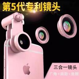 48h出貨丶手機廣角鏡頭8倍12倍二合一0.45X廣角微距自拍器攝影廣角鏡頭 歷史價格詳細信息