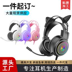 48h出貨丶頭戴式耳機發光無線重低音降噪電競遊戲帶麥超長待機手機青瑩 歷史價格詳細信息