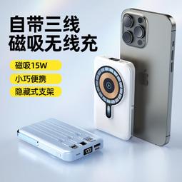 48h出貨丶爆款迷你便攜自帶四線充電寶超級快充大容量移動電源帶數顯 歷史價格詳細信息