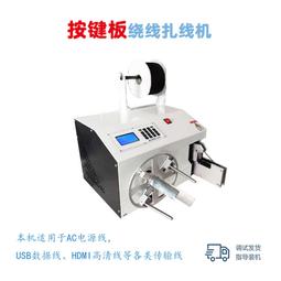 自動扎菜機價格 綁青菜機器 韭菜扎捆設備 歷史價格詳細信息