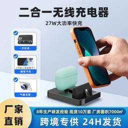 48h出貨丶新款無線充電滑鼠墊手機智能快充多功能墊遊戲充桌墊 歷史價格詳細信息