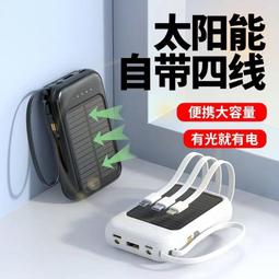 48h出貨丶太陽能摺疊包戶外便捷式手機充電器3w擴展太陽能充電板 歷史價格詳細信息