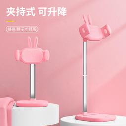 48h出貨丶派凡可拆卸自由升降角度任意調節自帶化妝鏡手機平板桌面支架 價格比較,價格查詢,歷史價格詳細信息