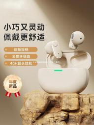 48h出貨丶耳機無線降噪半入耳式迷你高音質長續航2024新款適用青瑩 歷史價格詳細信息