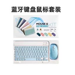 48h出貨丶鍵盤 迷你靜音手機ipad妙控無線鍵盤 適用於平板鍵盤 歷史價格詳細信息