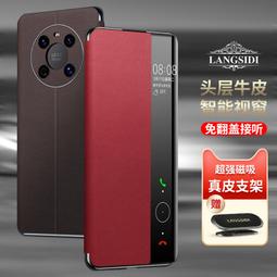 適用mate50pro手機殼羊巴皮電鍍全包防摔80pro金屬鏡頭男 歷史價格詳細信息