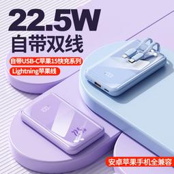 48h出貨丶便攜移動超級快充充電寶50000毫安超大容量16萬外賣戶外露營 歷史價格詳細信息