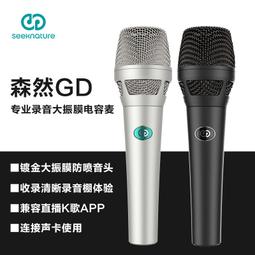 48h出貨丶麥克風頭戴式耳機電競遊戲低延遲追劇音樂手機適用青瑩 歷史價格詳細信息