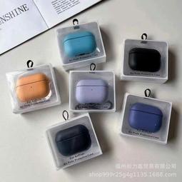 48h出貨丶airpods保護套2透明無線耳機包3收納盒防摔airpodspro耳機套 歷史價格詳細信息