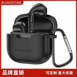 3  BOROFONE BE10 靈動二合一藍芽耳機 歷史價格詳細信息
