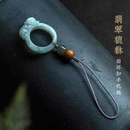 翡翠貔貅手鏈玉貔犰紅繩手鏈手工編織男款女士玉皮丘情侶飾品禮物~閒雜鋪子 歷史價格詳細信息