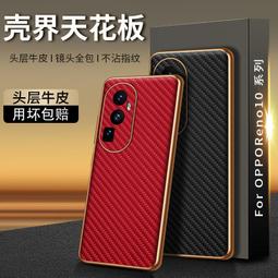 48h出貨丶碳纖維超跑賽車男士運動手錶時尚休閒防水石英手錶 歷史價格詳細信息