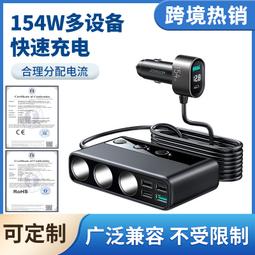 48h出貨丶機樂堂多埠汽車手機充電器車載點菸器充電手機轉接pdqc快充頭 價格比較,價格查詢,歷史價格詳細信息