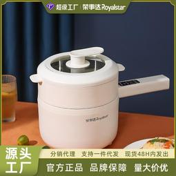 學生鍋多功能家用煮麵電火鍋寢室迷你電炒鍋宿舍小型電熱火鍋 歷史價格詳細信息