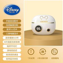 48h出貨丶迪士尼j01耳機大容量骨傳導草莓熊運動耳夾式耳機 歷史價格詳細信息