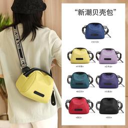 潮流百搭貝殼斜背包(加贈風琴式雙拉鍊卡包) 歷史價格詳細信息