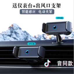 48h出貨丶汽車手機支架 儀表臺無線充支架黑科技真空吸附導航支架定製 歷史價格詳細信息