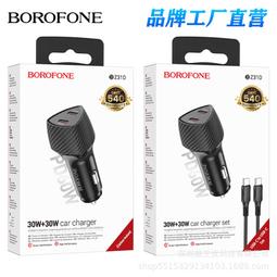 48h出貨丶PD30W雙口快充美規安卓手機平板電腦電子產品通用手機充電器 歷史價格詳細信息