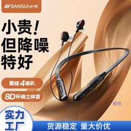 48h出貨丶掛脖入耳掛頸式立體聲耳機二合一創意項鍊數據線適用安卓 歷史價格詳細信息