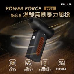 無刷鋁合金迷你筋膜槍電動按摩槍可攜式筋膜槍 歷史價格詳細信息