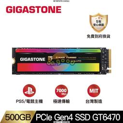GIGASTONE GT6470 1TB PCIe Gen4 GAME TURBO  [全新免運][編號 X28637] 歷史價格詳細信息