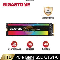 GIGASTONE GT6470 1TB PCIe Gen4 GAME TURBO  [全新免運][編號 X28637] 價格比較,價格查詢,歷史價格詳細信息