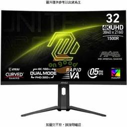 MSI MAG ARTYMIS 242C/1920x1080/165Hz/1ms/AMD/24吋/16:9/欣亞數位 歷史價格詳細信息